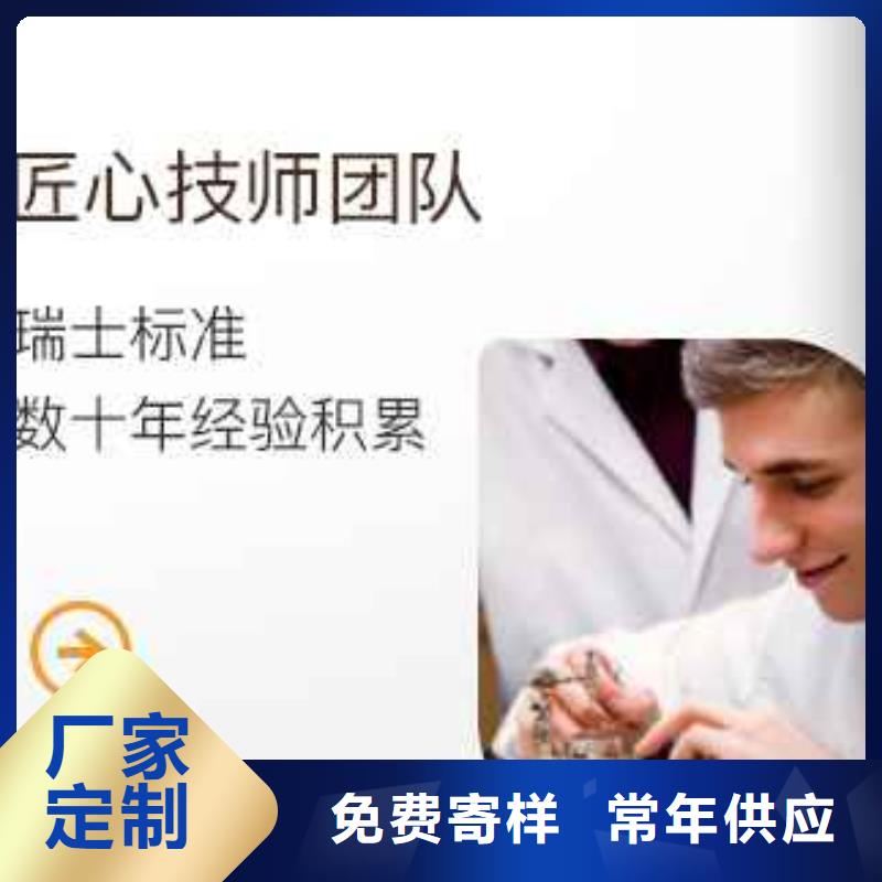 天梭钟表维修种类多质量好