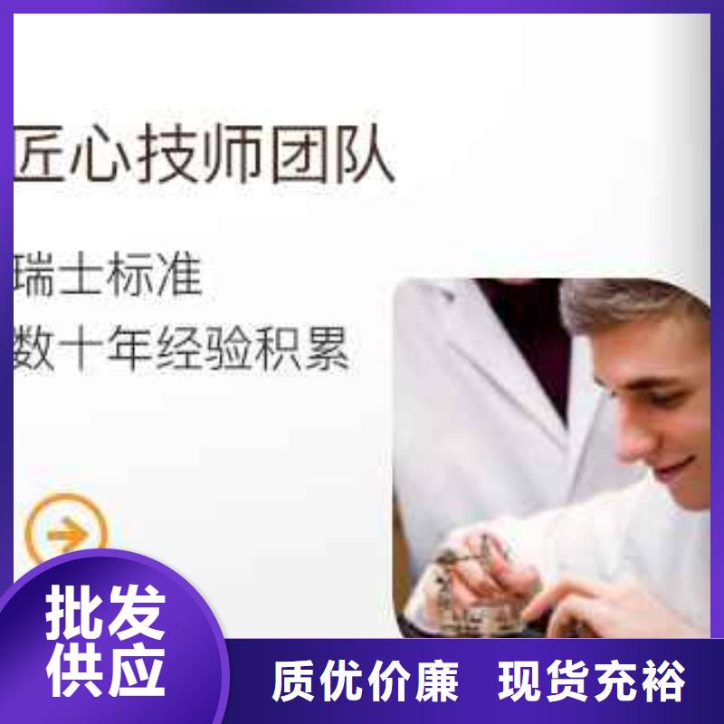 天梭钟表维修行业优选