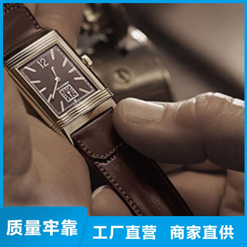天梭钟表维修今日新品