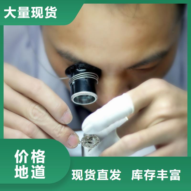 天梭钟表维修支持批发零售