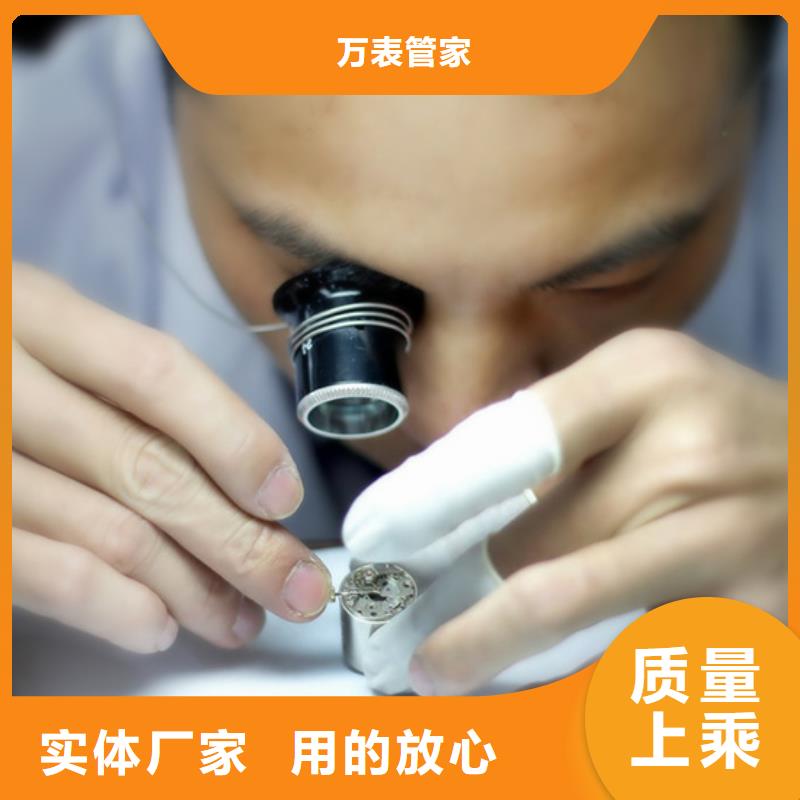 【天梭】钟表维修质量为本