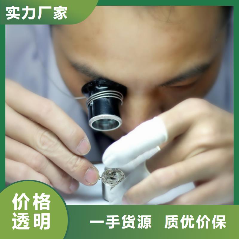天梭钟表维修真材实料