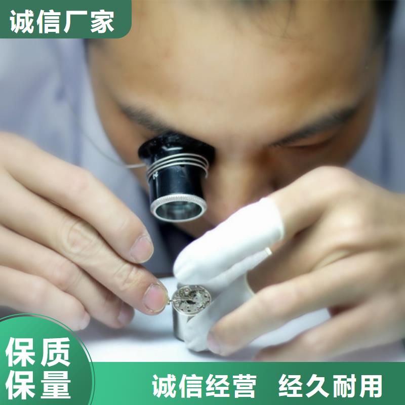 天梭钟表维修一站式供应厂家