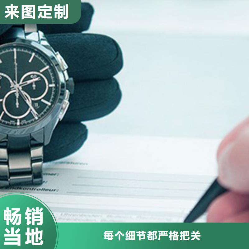 天梭【钟表维修】品质信得过