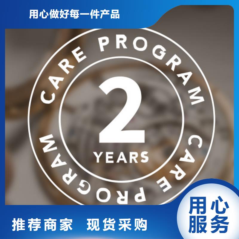 天梭钟表维修专业设计