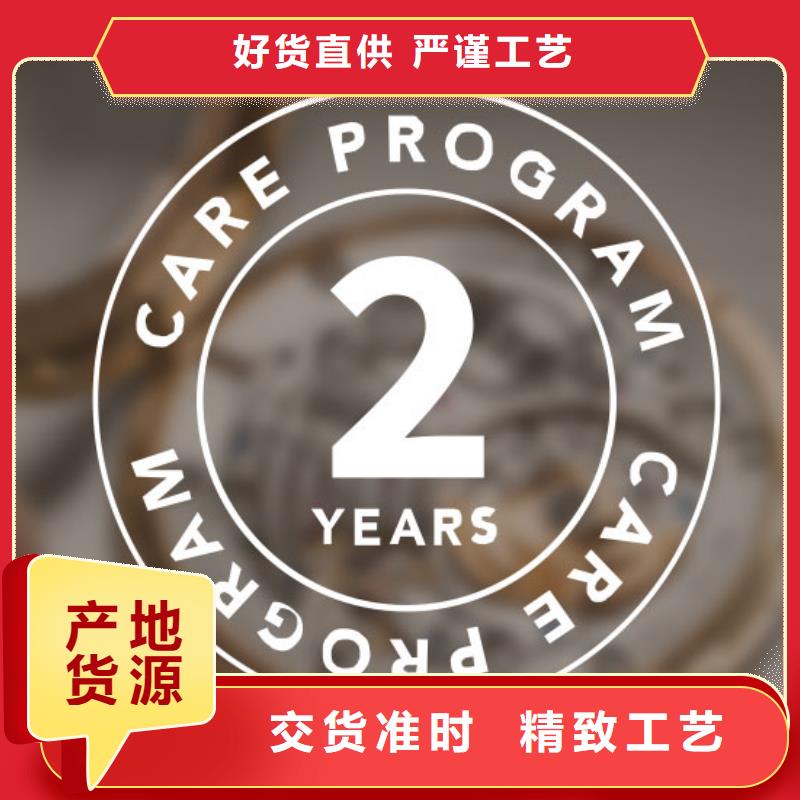 天梭钟表维修技术先进
