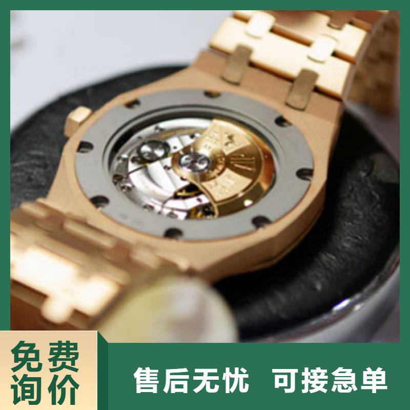 【天梭】钟表维修质量为本