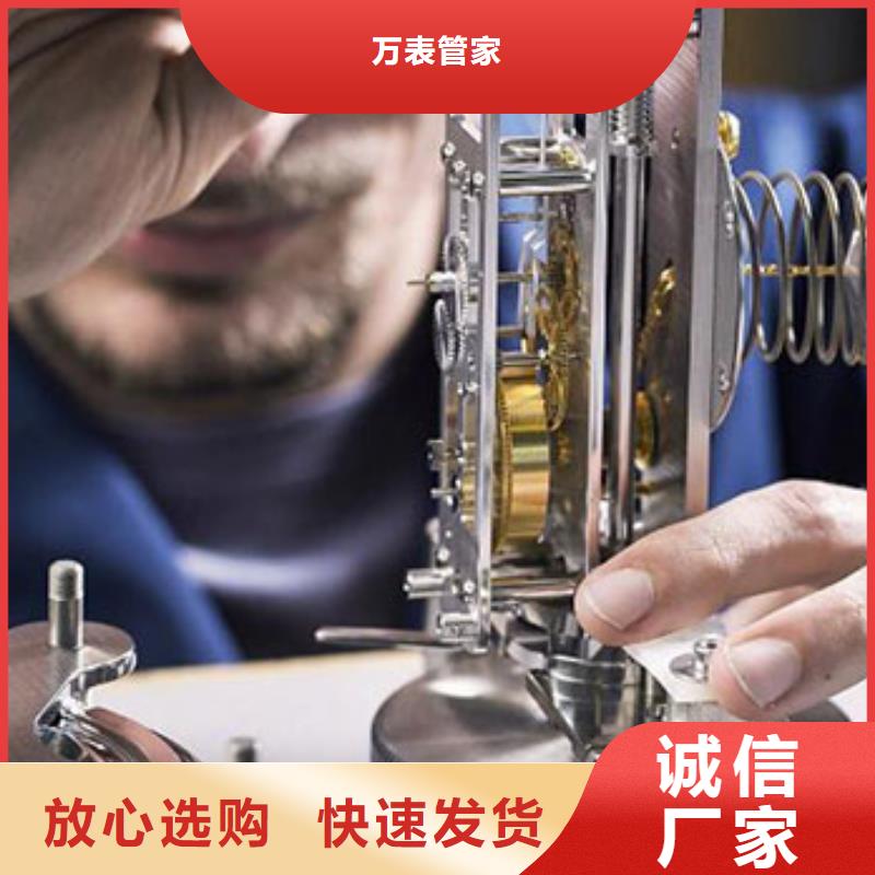 天梭,钟表维修批发价格