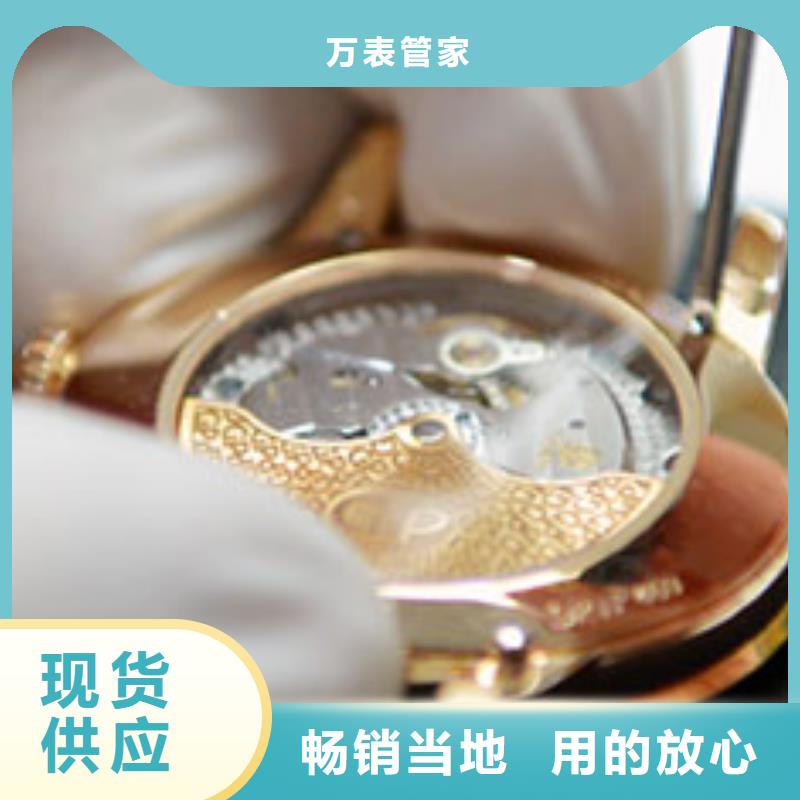 天梭钟表维修品质做服务