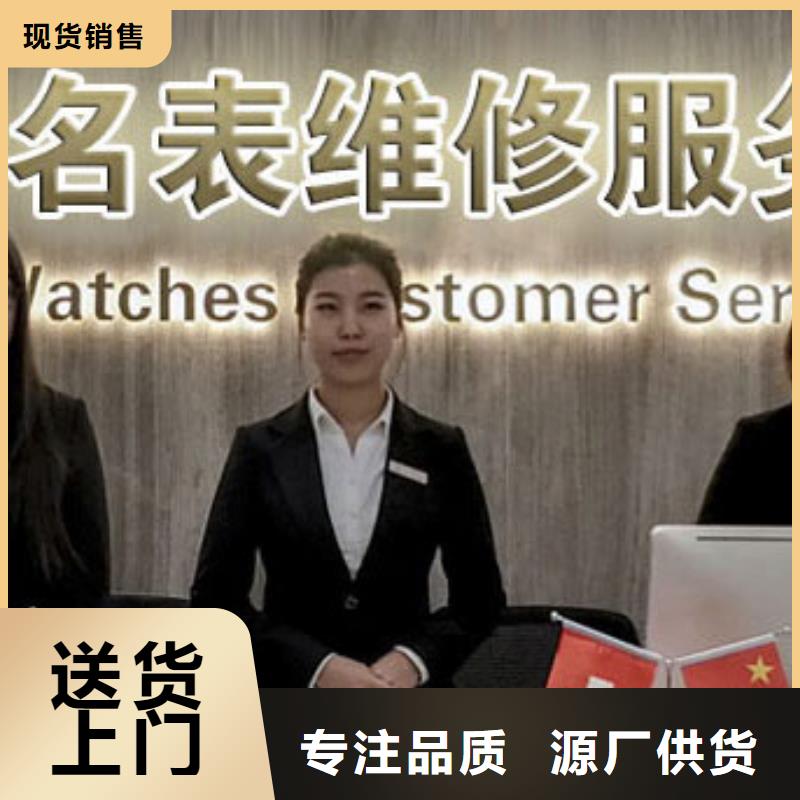 天梭钟表维修材质实在