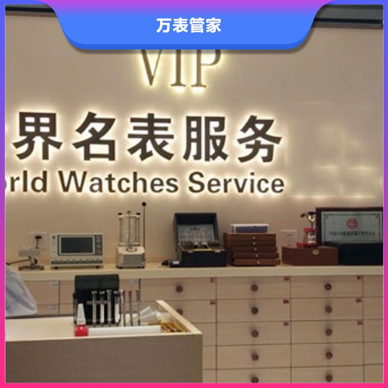 天梭-钟表维修专业按需定制