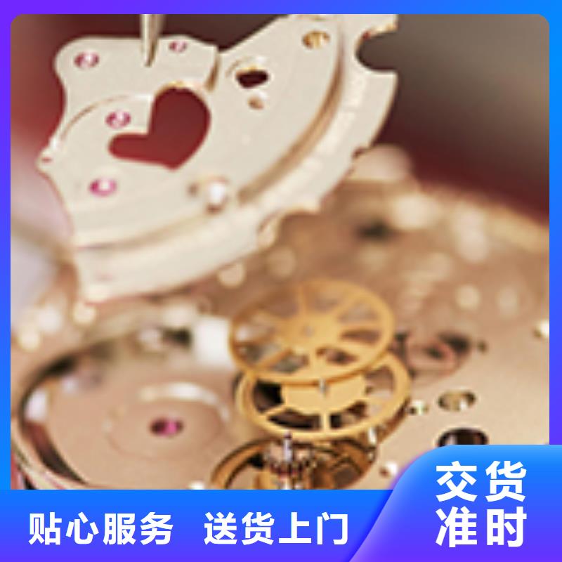 天梭钟表维修工厂直供