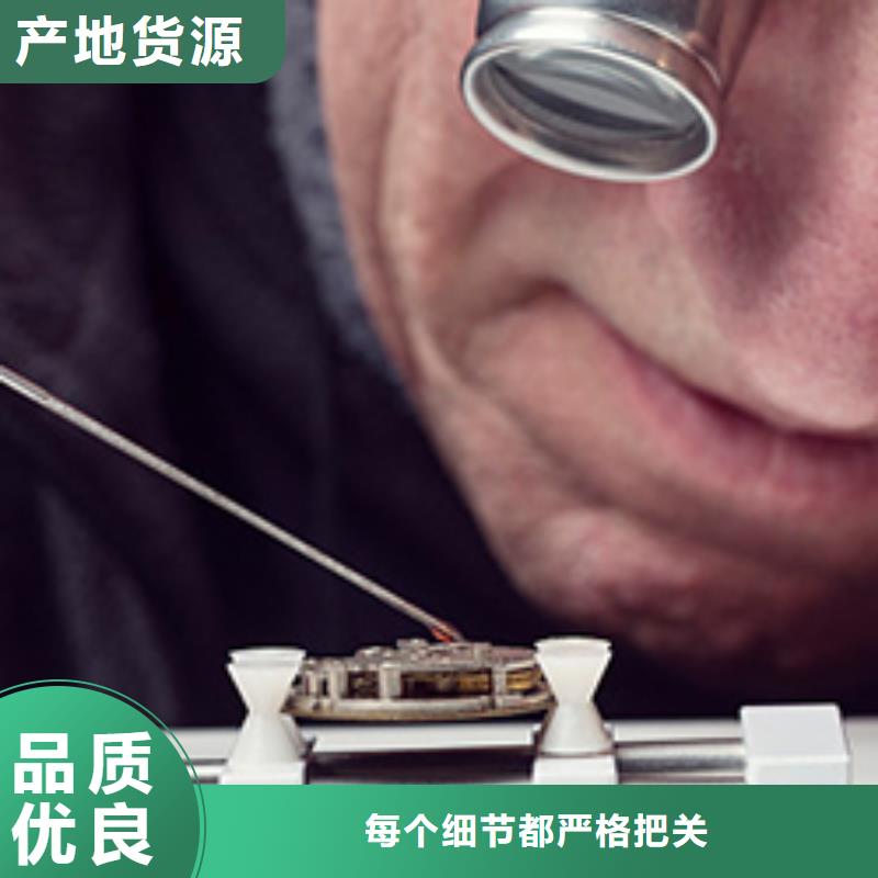 【天梭钟表维修来图加工定制】
