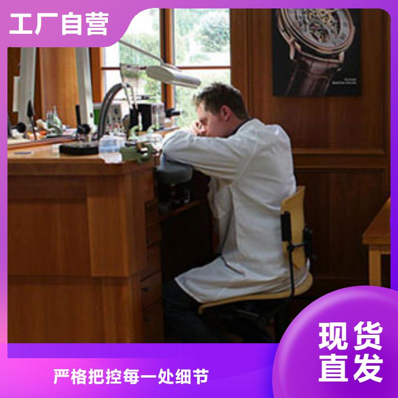 天梭钟表维修质量层层把关