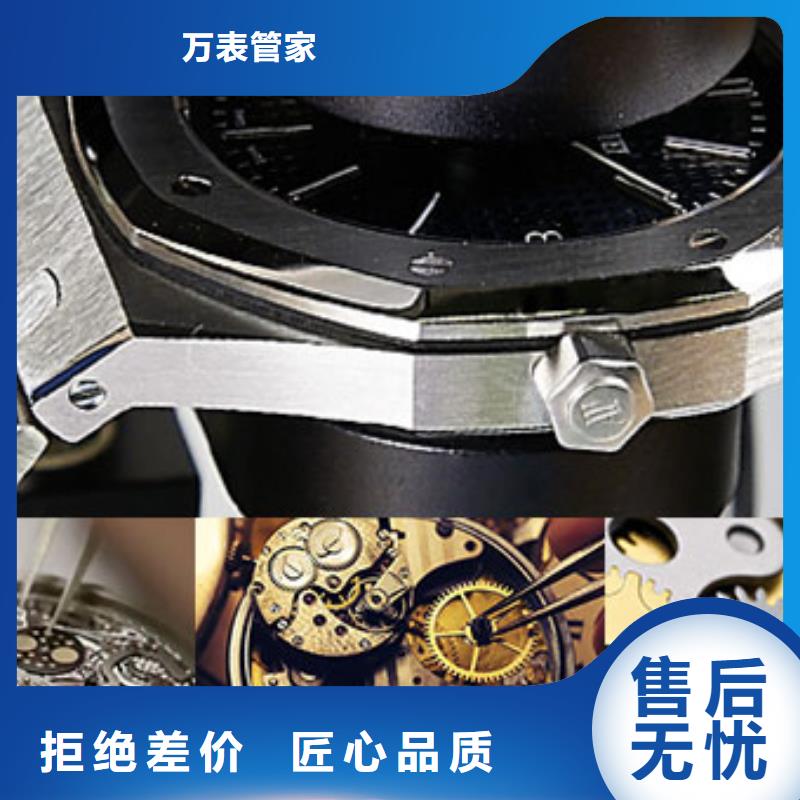 天梭【钟表维修】大量现货供应