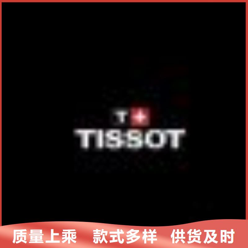 天梭钟表维修好产品放心购