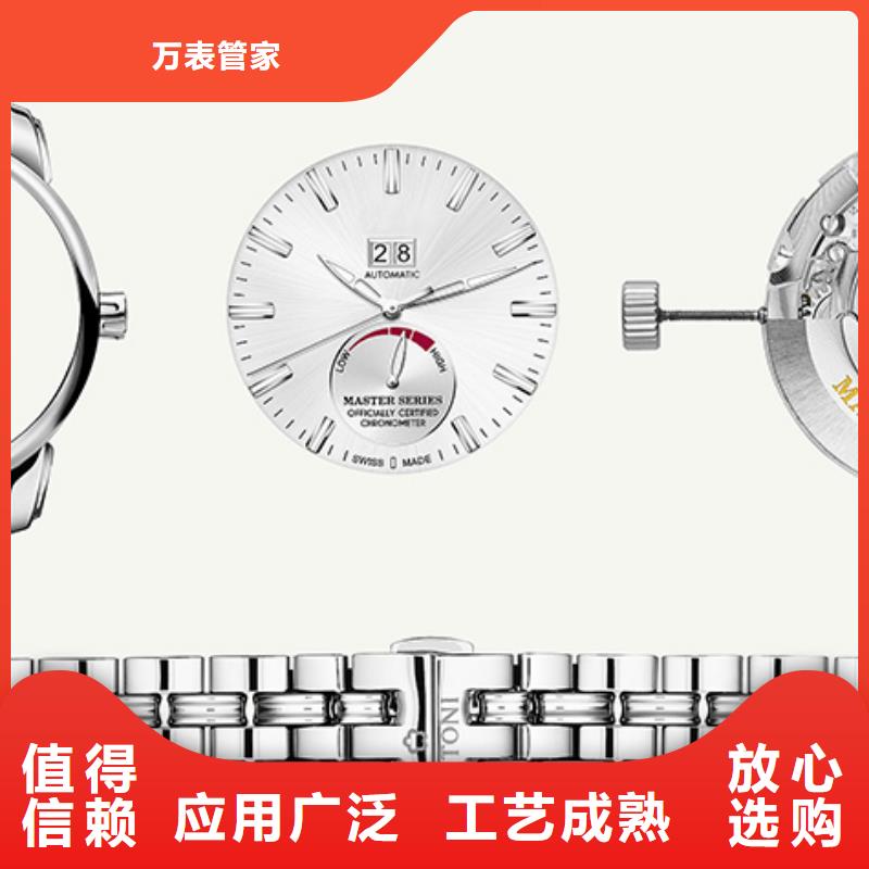 天梭钟表维修一站式供应厂家