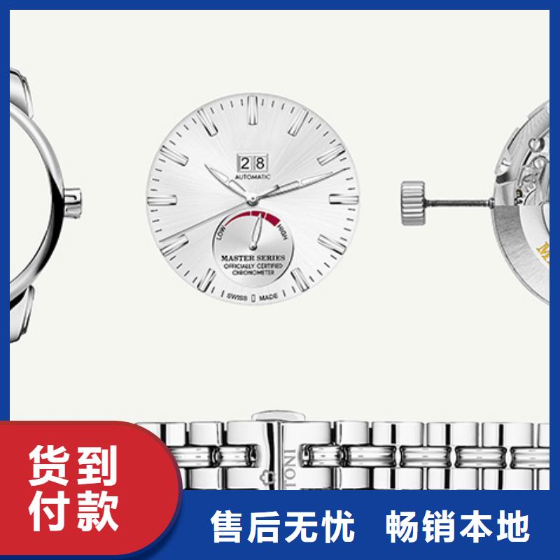 【天梭钟表维修实体厂家大量现货】