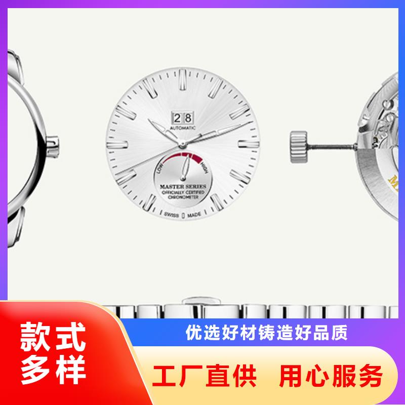 天梭,钟表维修制造生产销售