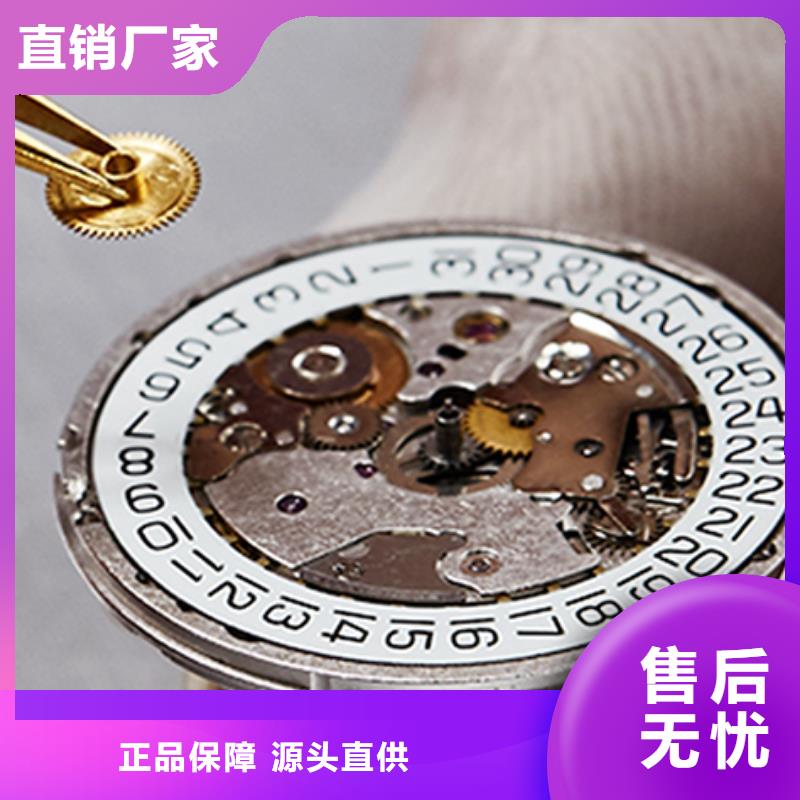 天梭【钟表维修】诚信商家服务热情