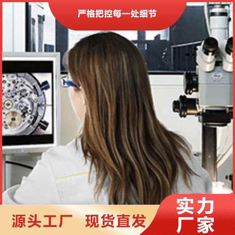 天梭钟表维修一站式供应厂家