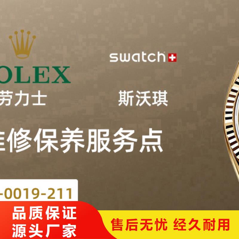 天梭_钟表维修可定制有保障