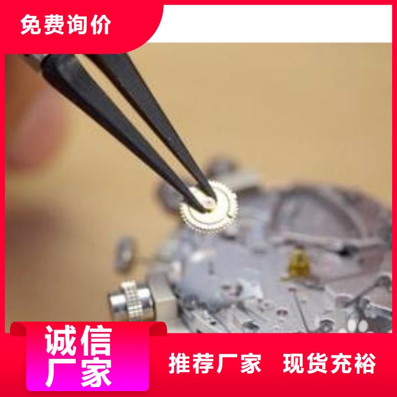 天梭-钟表维修品质保证实力见证