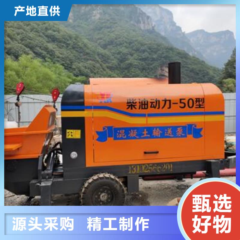 小型混凝土泵_细石混凝土输送泵老客户钟爱