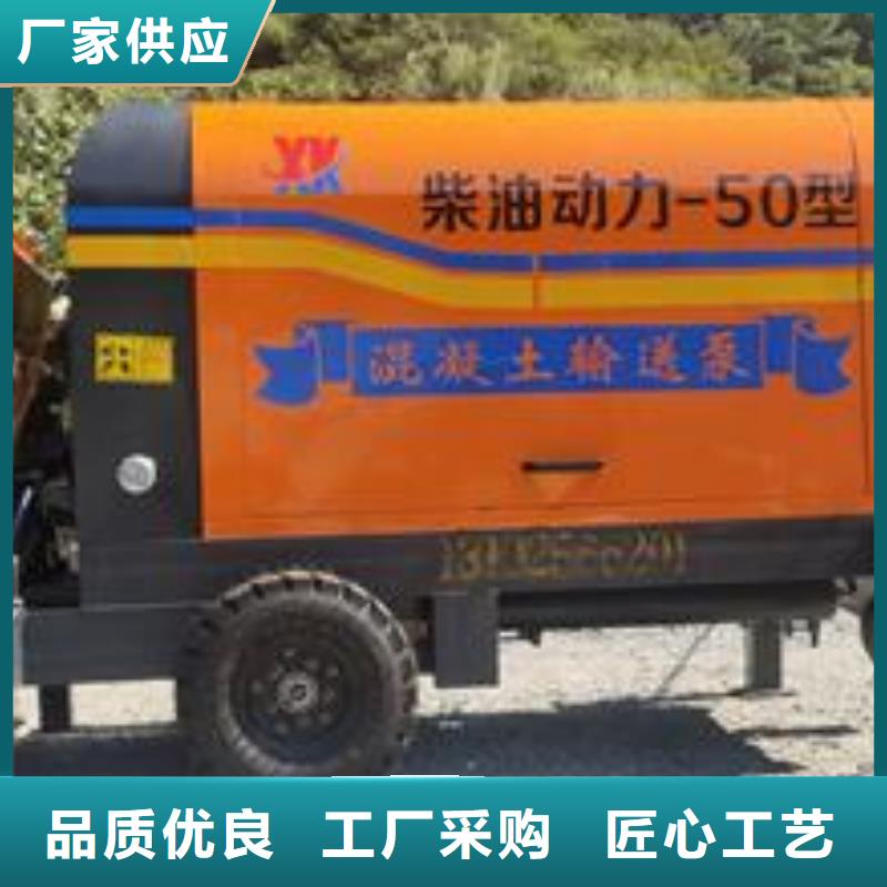 小型混凝土泵 微型混凝土泵匠心品质