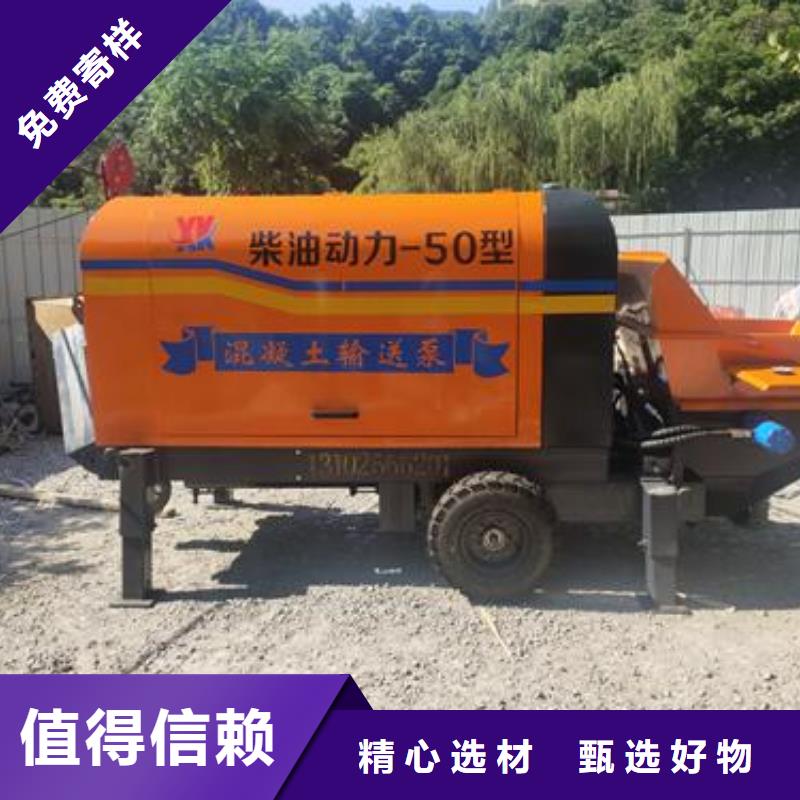 【小型混凝土泵钢筋混凝土泵量大更优惠】