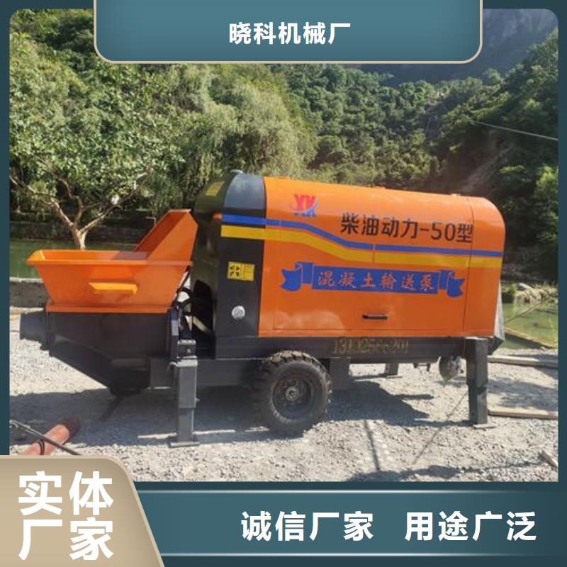 小型混凝土泵-混凝土输送泵匠心品质