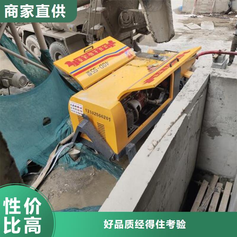 小型混凝土泵混凝土泵好产品不怕比
