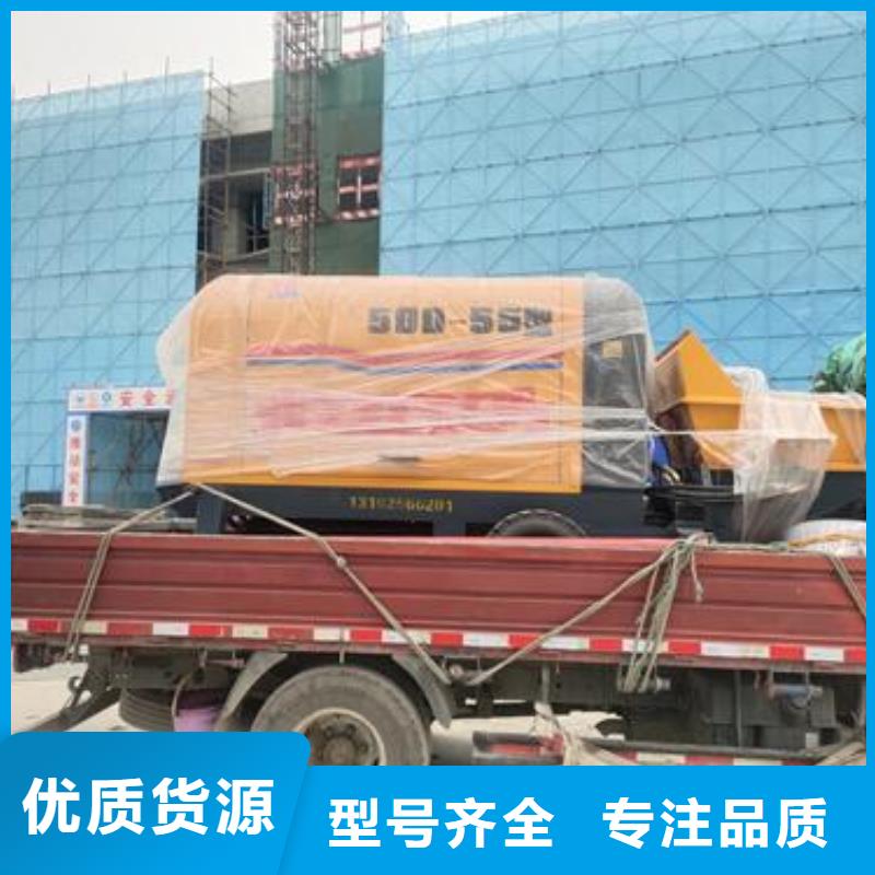 小型混凝土泵二次构造柱泵欢迎来电询价