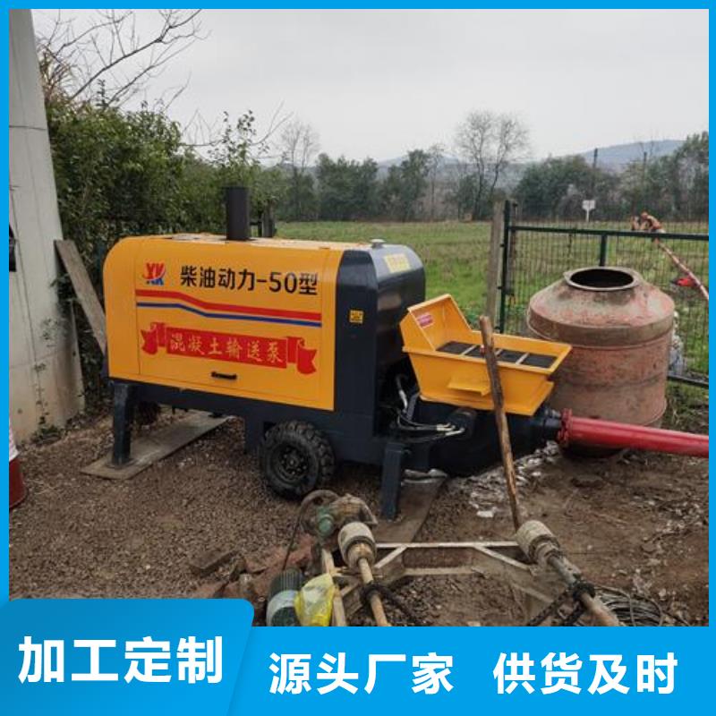 订购<晓科>小型混凝土泵构造柱浇筑泵精心推荐