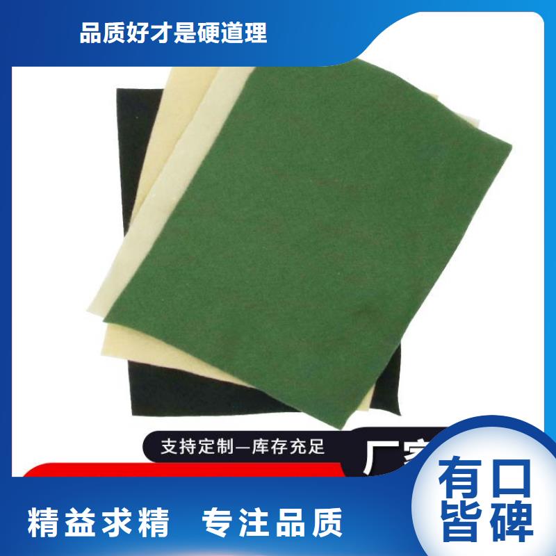 土工布【HDPE土工膜】专注生产制造多年