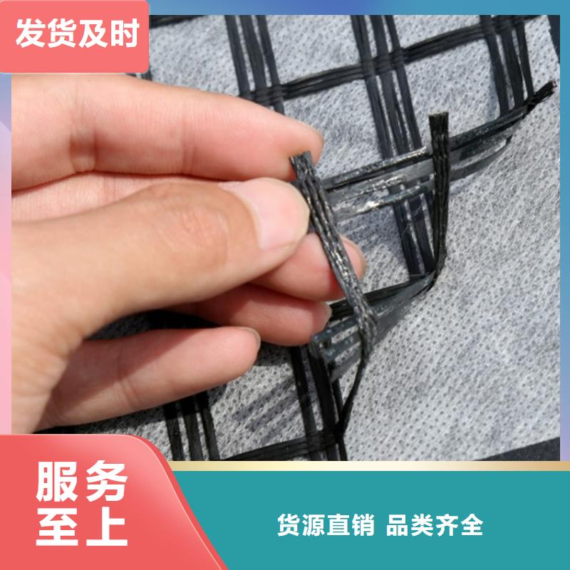 土工格栅防水毯可接急单
