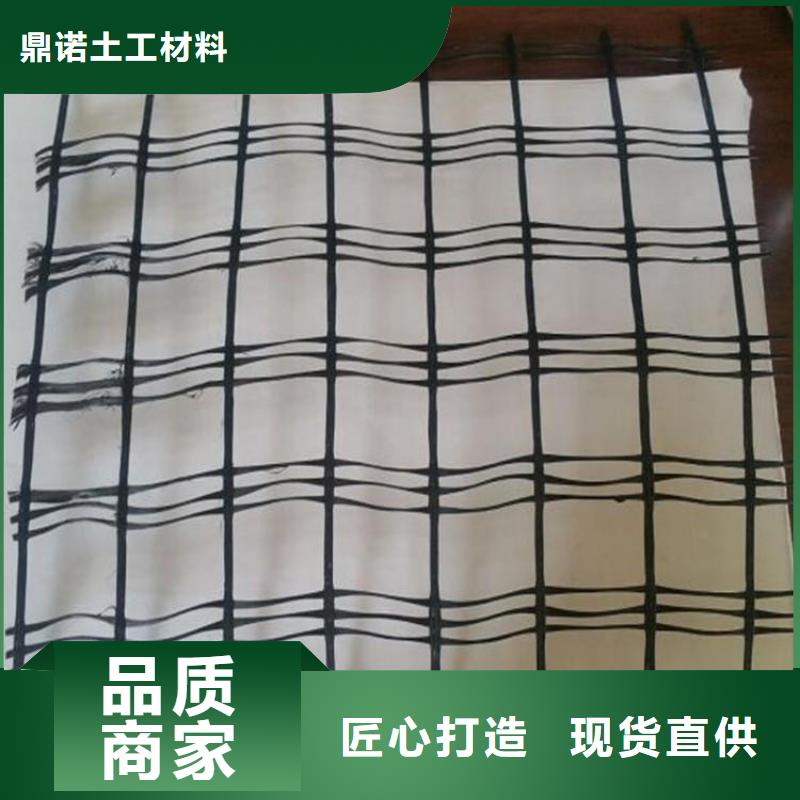 土工格栅多种工艺
