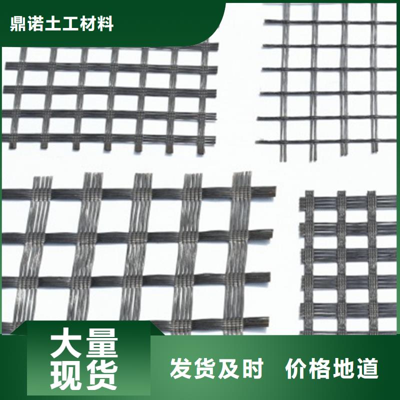 【土工格栅】土工布加工定制