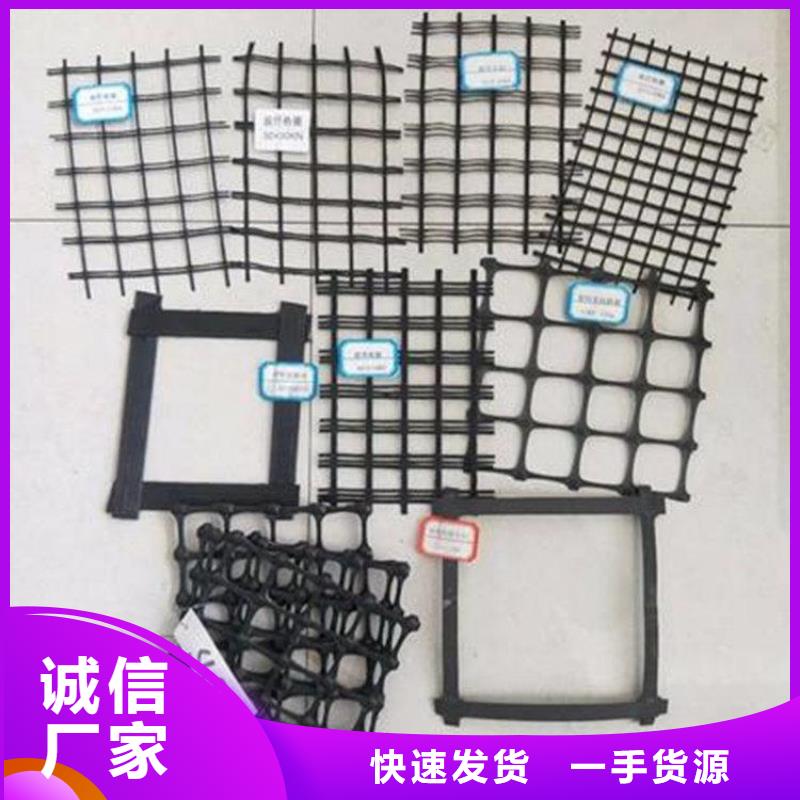 土工格栅土工布严格把关质量放心