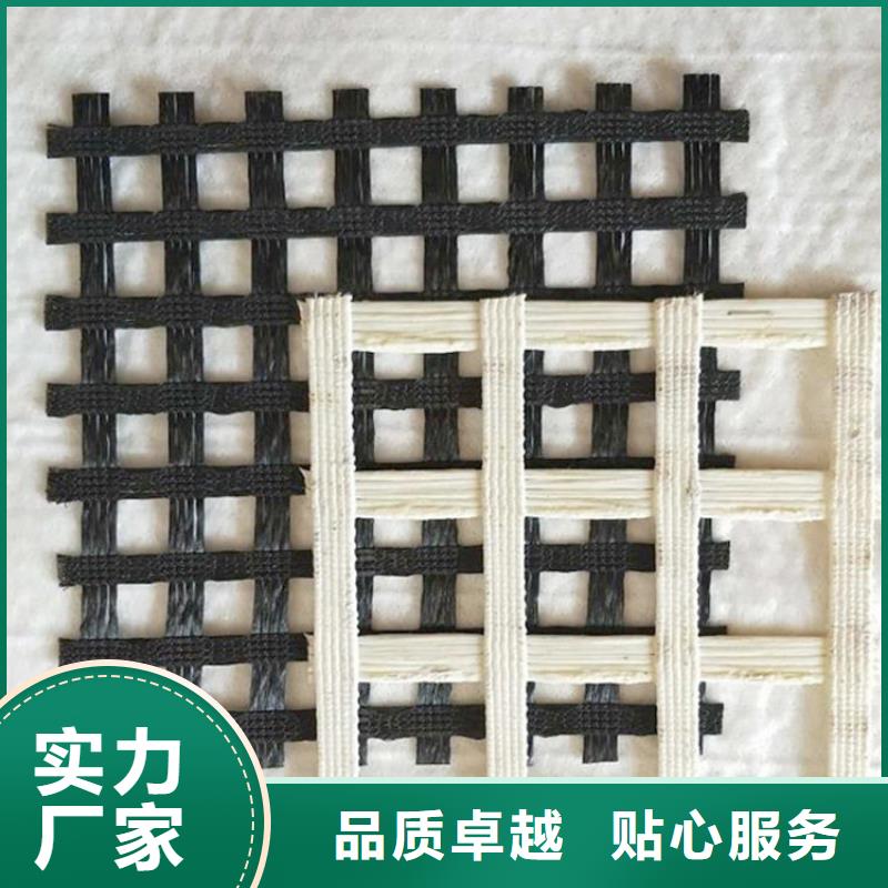 土工格栅防水板厂家型号齐全