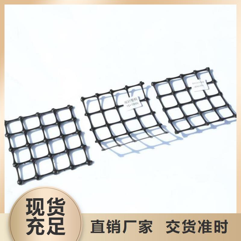 土工格栅厂家自营