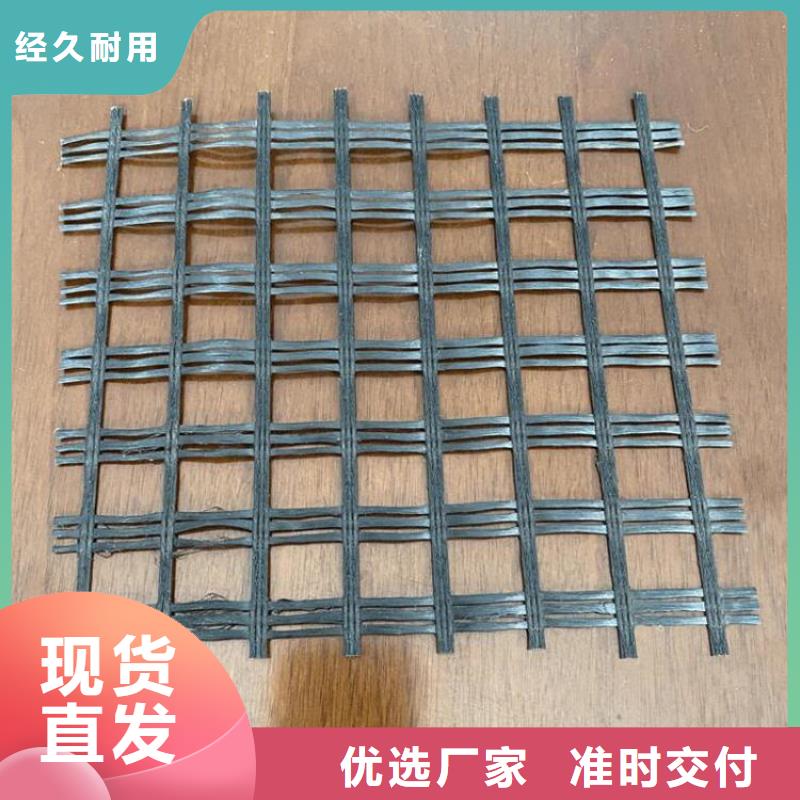 土工格栅防水毯可接急单