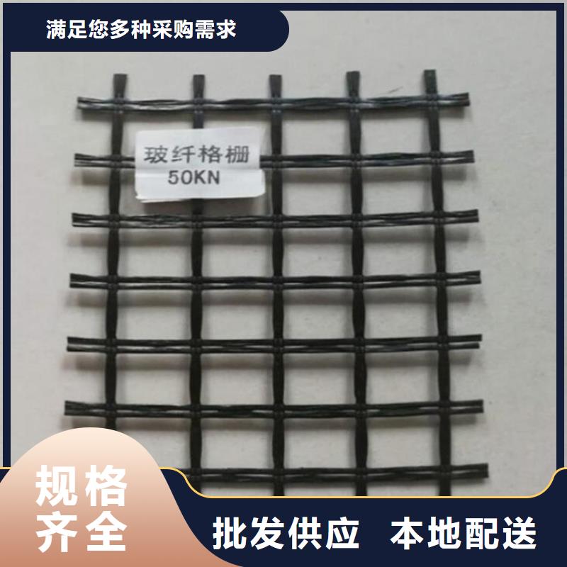 土工格栅土工布严格把关质量放心