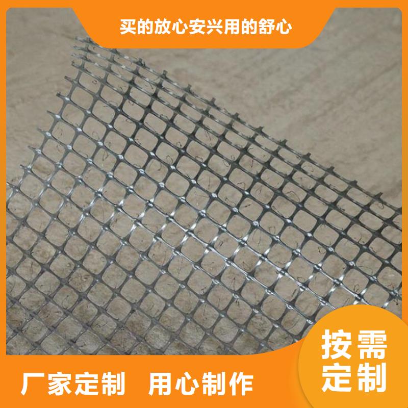 土工格栅防水板厂家型号齐全