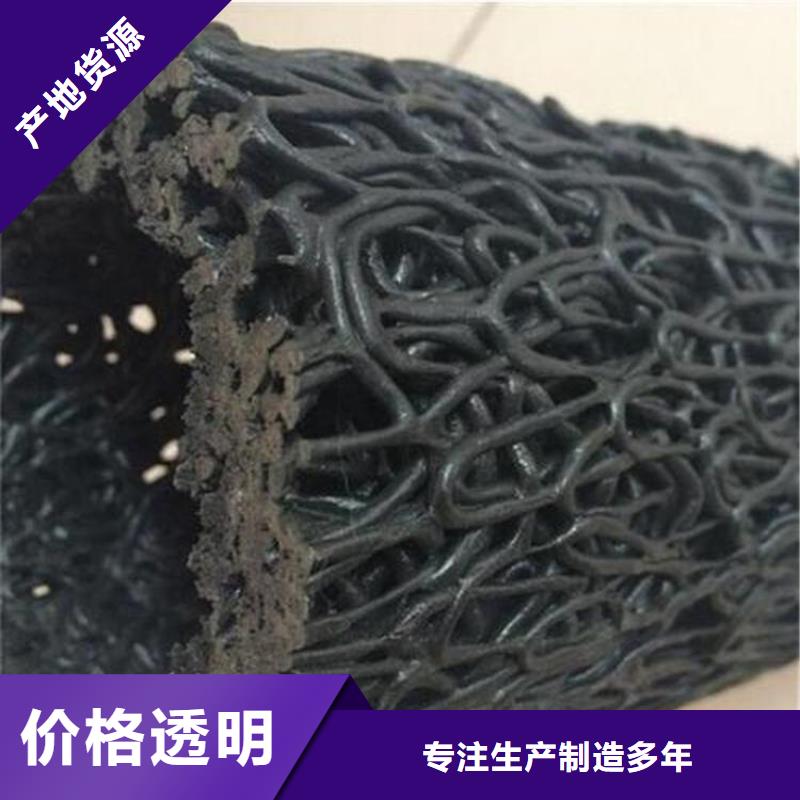 【塑料盲沟_土工布经久耐用】
