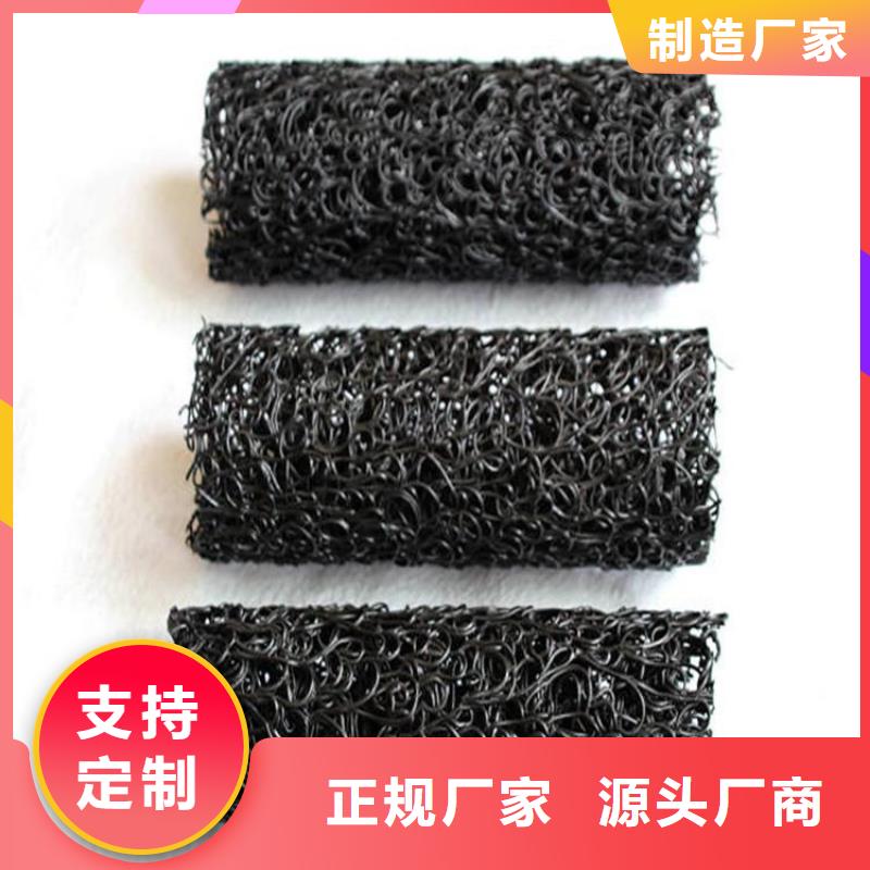 【塑料盲沟】膨润土防水毯支持大小批量采购