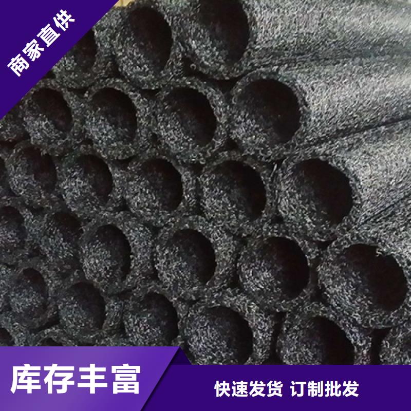 【塑料盲沟】防渗膜实力派厂家