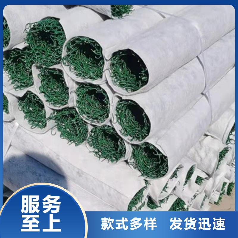 【塑料盲沟】通风降噪丝网生产经验丰富
