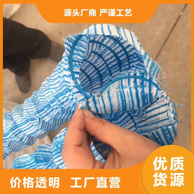 软式透水管HDPE土工膜供货及时