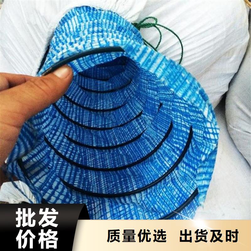 软式透水管网格布实力优品